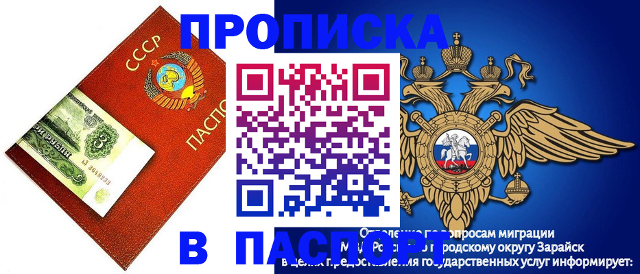 временная регистрация 2025 в Котельниках