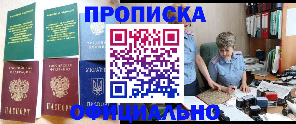 регистрация для дет. сада в Котельниках